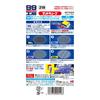 SOFT99 (SOFT99) 99 Workshop Repair Supplies Sand Cube Preparing the