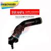 Air Intake Hose for Ford Kuga 13/1.6, Models CV6Z9B659H & CV6Z-9B659-C