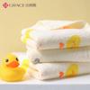 3-pack Xinjiang Cotton Children's Towel