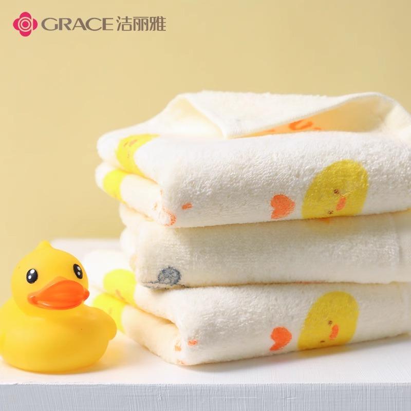 3-pack Xinjiang Cotton Children's Towel