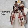 Used Mackintosh London 100% Cashmere House Check Scarf Unisex Sanyo Shokai Made In Japan
