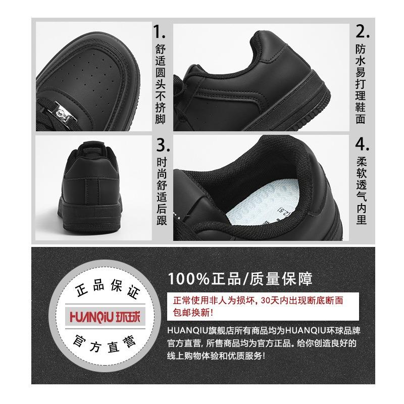 Global Platform Black Board Shoes Men's 2 New Autumn Trend Versatile Shoes Men's Sports and Leisure Small Black Shoes