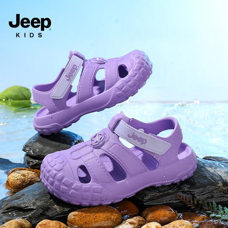 JEEP Kids Quick-Dry Water Sandals 37-38