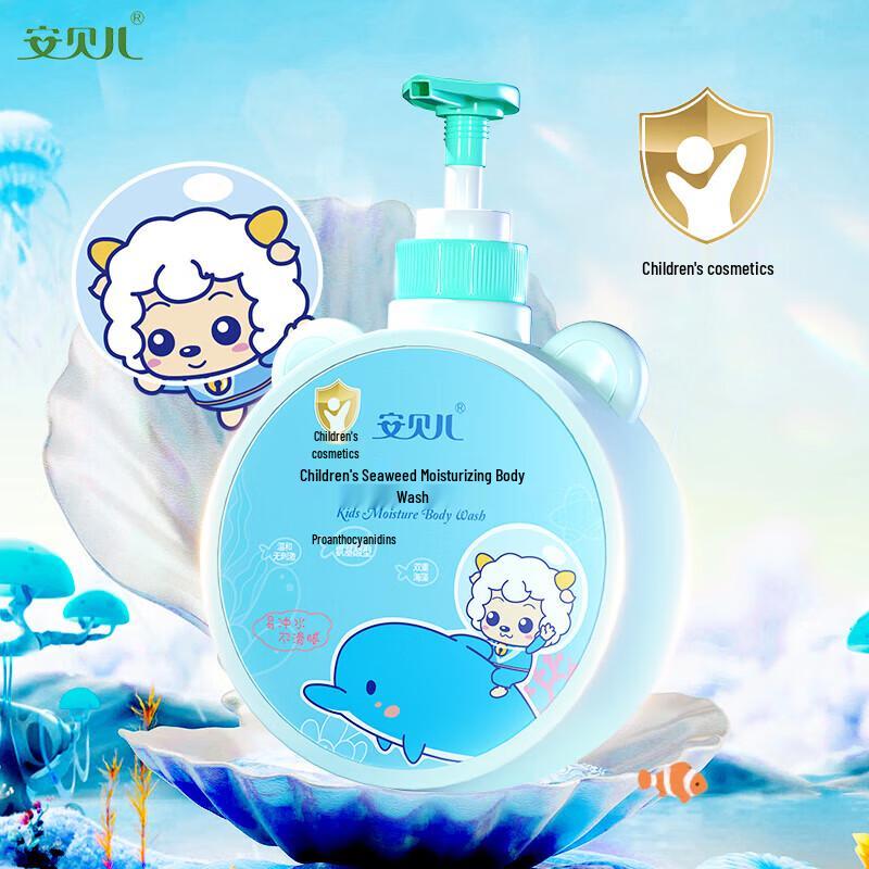 Anbeier Damen Algen Shampoo & Duschgel Set