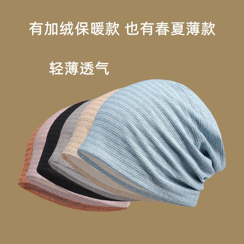 Spring and Summer Thin Bag Head Hat Female Breathable Bald Head Postoperative Windproof Headscarf Hat Four Seasons Female Models Pile Up