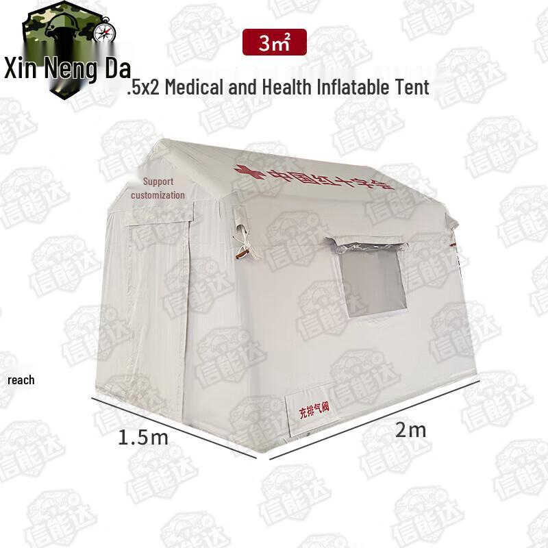 Xinnengda Inflatable Emergency Medical Tent