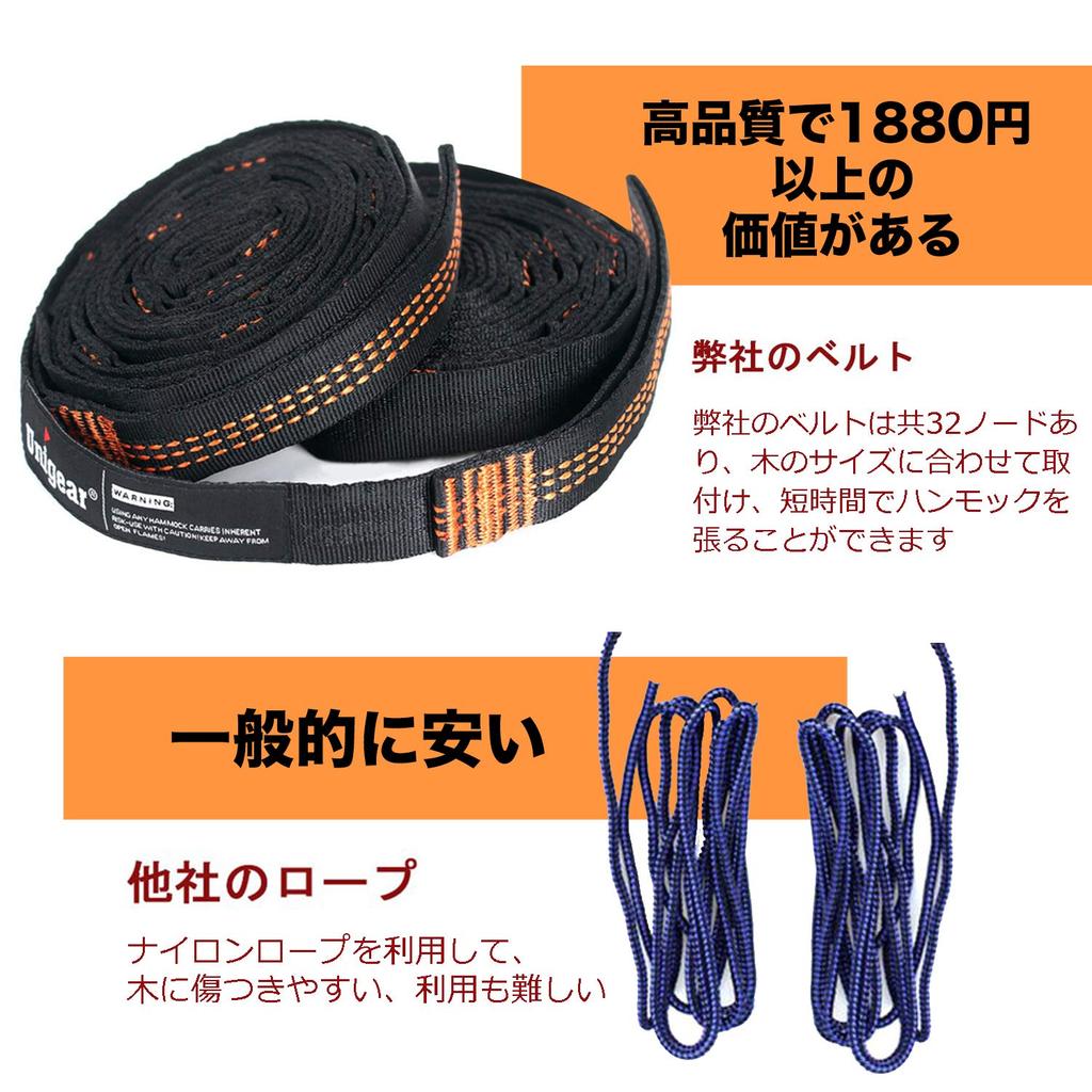 Unigear Hängematte 9 Extra geräumig für 350 kg Gewicht Glatt zur Langlebigen und Enthält Speziellen Gurt und Karabiner und Armeeparachute, Farben,