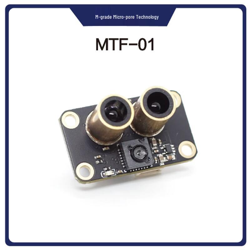 Controlere și Module de Zbor pentru Drone Hujing MicroAir (Versiunea CN)