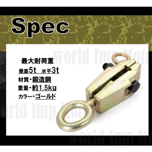 Sheet Metal Body Clamp, 2-Way Hand Tool, Repair Clamp Puller, Self-Tight Grip Closing, Forged Steel, Professional Repair Tool, Hardware Repair