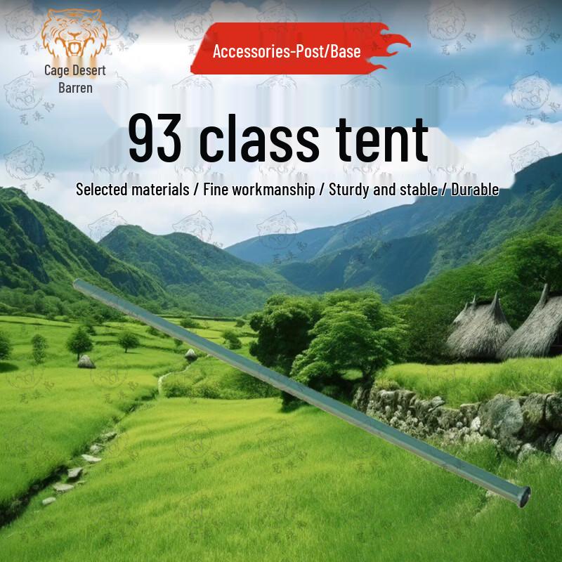 Desert Tiger 93 Class Tent and Accessories