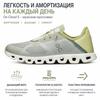 ON Cloud 5 Coast Mineral Acacia Men Sneakers Grey 3MD10531981