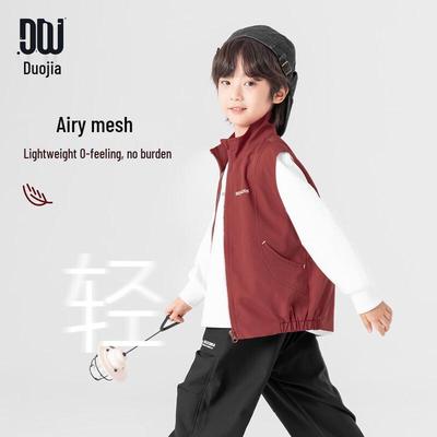 Boys' Casual Functional Lightweight Vest