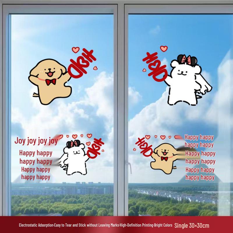 Double Happiness Wedding Car Sticker - Welcome Bride with Cartoon Xi Character & Puppy Design