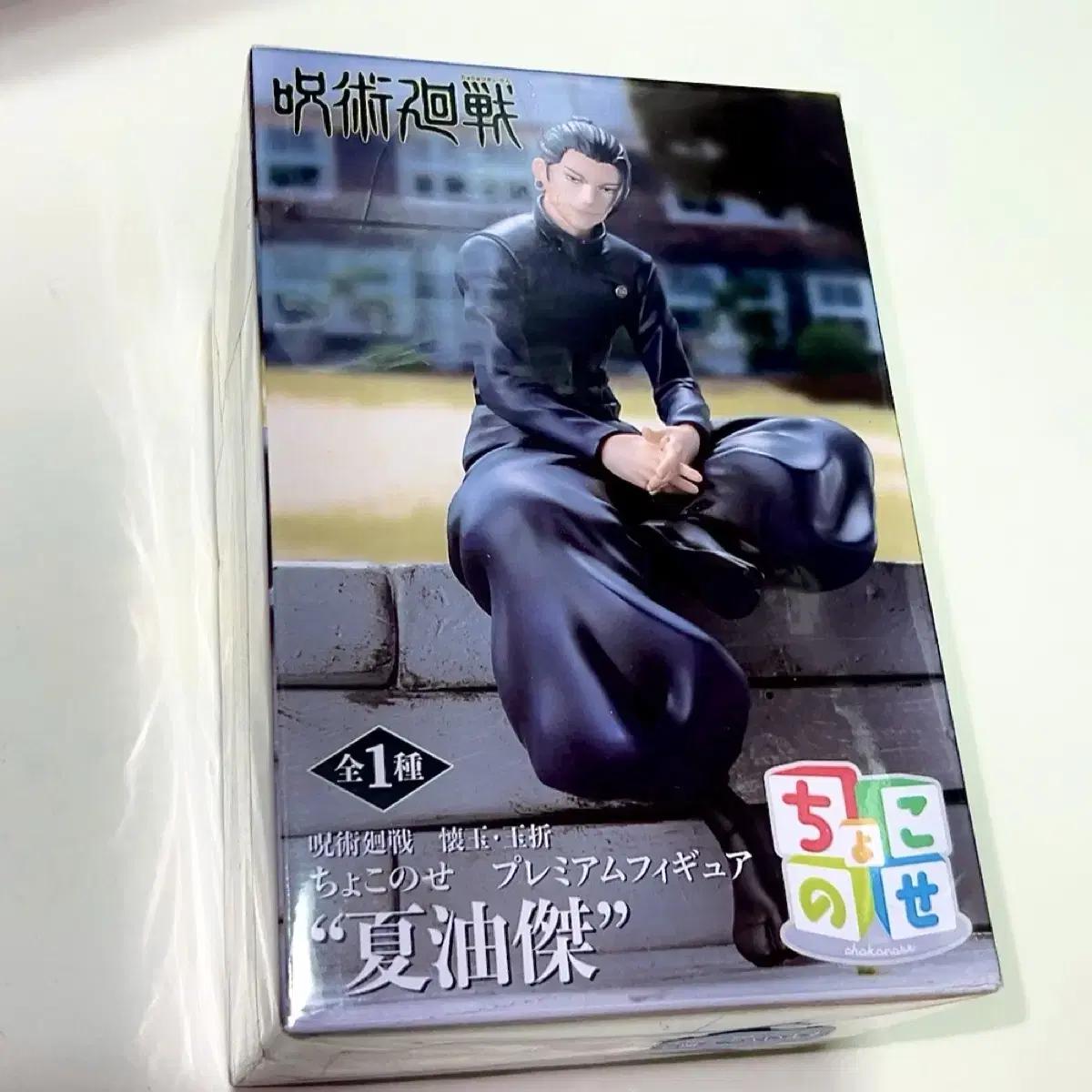 

Sega Choconose Getosuguru Noodle Stopper Unopened Jutsu Rotating Figure