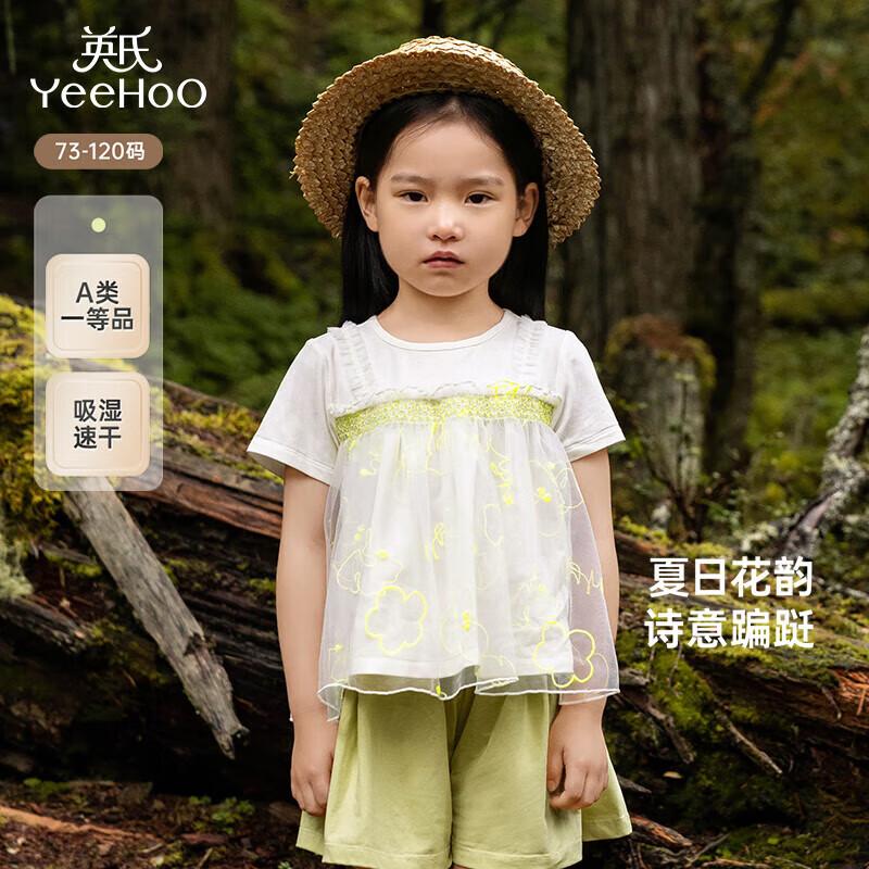YEEHOO Girls' Quick-Dry Short Sleeve T-Shirt