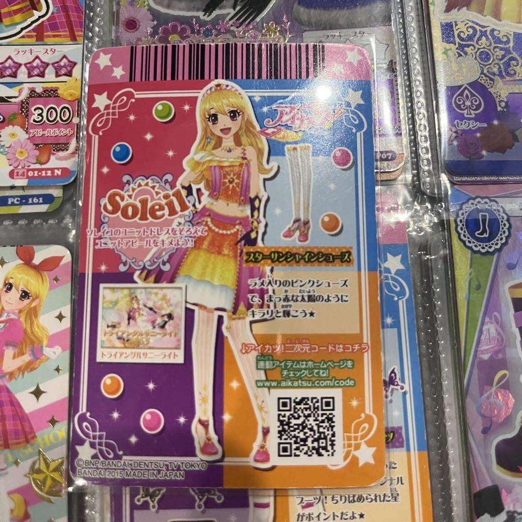 [USED] Aikatsu Star Sunshine Shoes