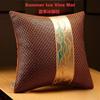 Summer Cooling Rattan Mat Throw Pillow Cover New Chinese Mahogany Sofa Pillowcase High-end Living Room Backrest Cushion
