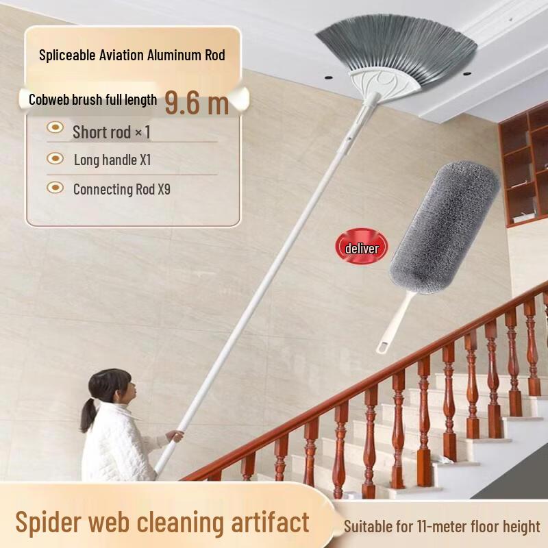 Rongyu 9.60m High-Reach Telescopic Cleaning Pole
