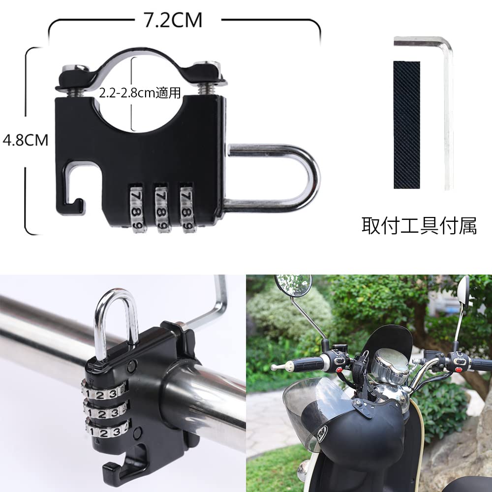 Samcos Motorcycle Helmet Lock, Helmet Holder, 1 Set, Multi-functional, Universal Holder, Anti-Theft, Motorcycle, Electric