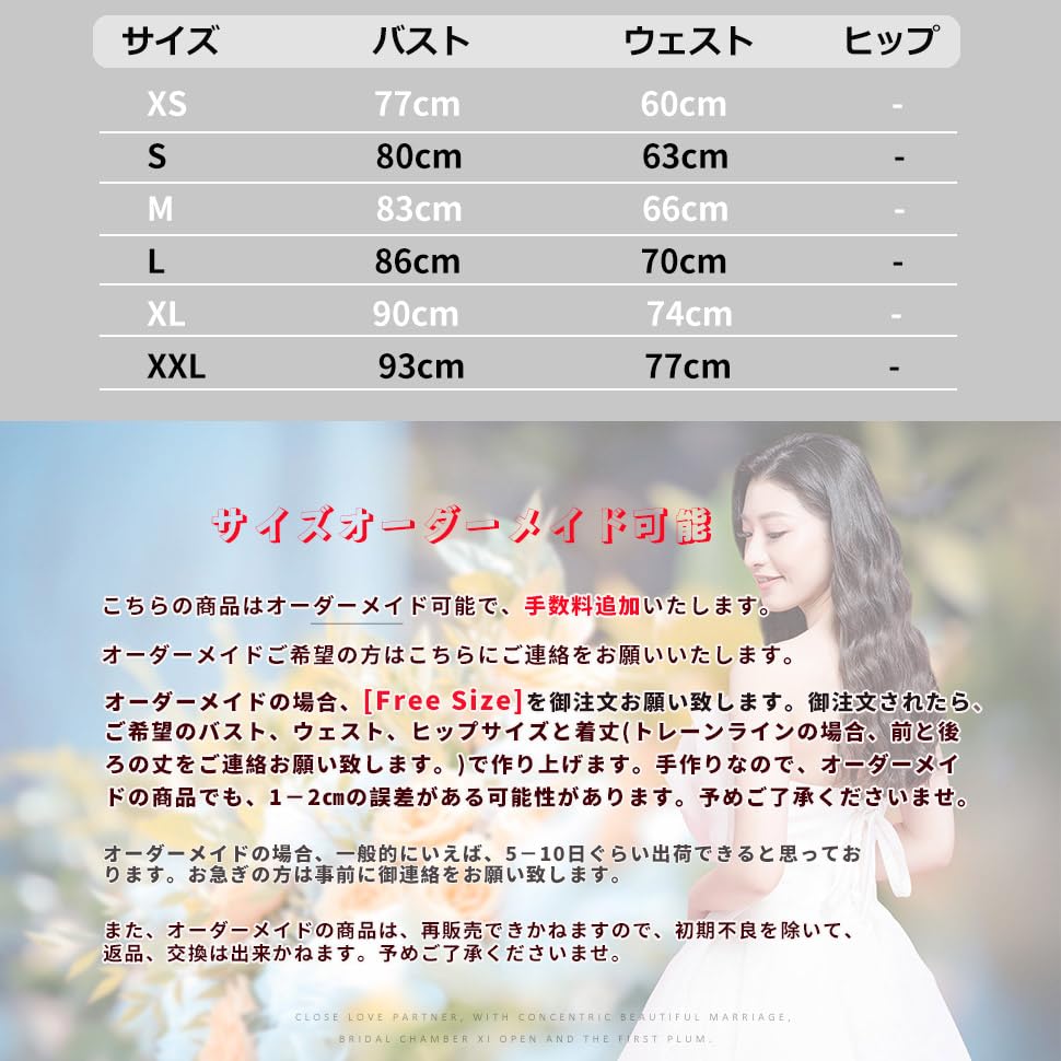 White Wedding Perfect for and Empire Puff Elegant Formal Dress R-QINYUER Women's Dress, Weddings, Bridal, Parties, Knee-Length, Line, Sleeves, (XXL)