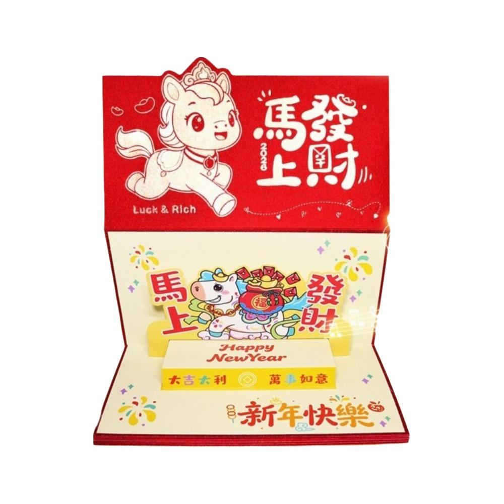 6 Card Positions Foldable Red Envelope Paper Lucky Money Bag Creative Red Pocket  Lunar New Year