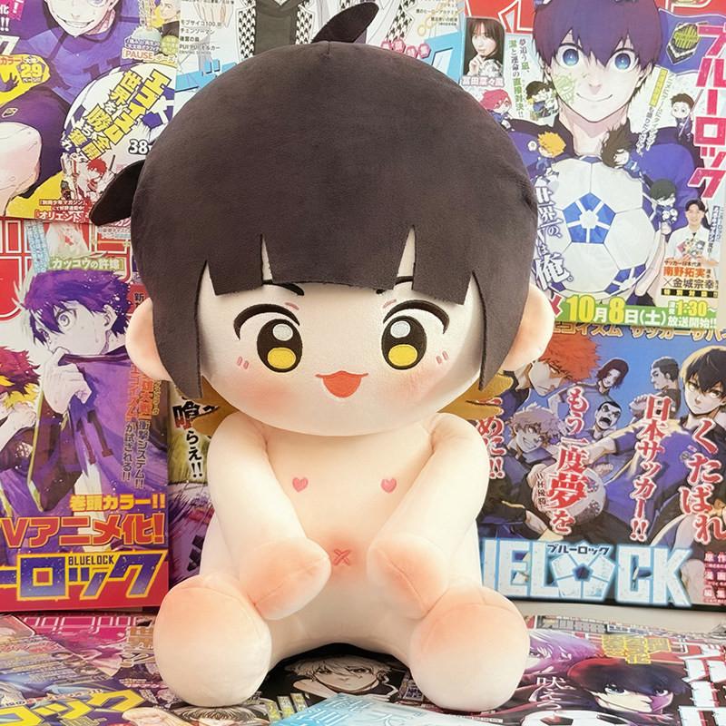 Blue Lock Chigiri Hyoma Plush Toy Cute Cartoon Girl Bedroom Decoration Doll