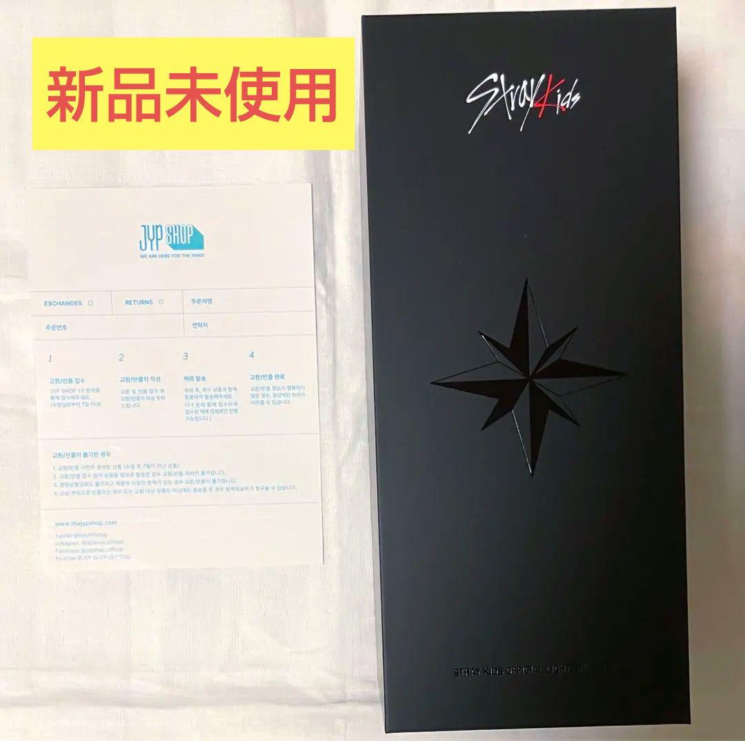 

[Б/У] Официальный лайтстик StrayKids версии 2