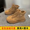 Leather retro fluffy high-top shoes women's new winter velvet women's shoes platform sports casual board shoes