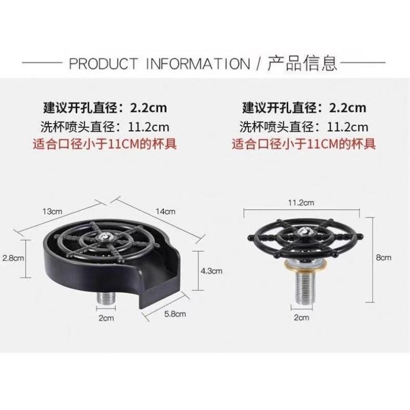 Rinser Automatic Glass Cup Washer High Pressure Bar Kitchen Beer Milk Tea Cup Cleaner Sink Accessories