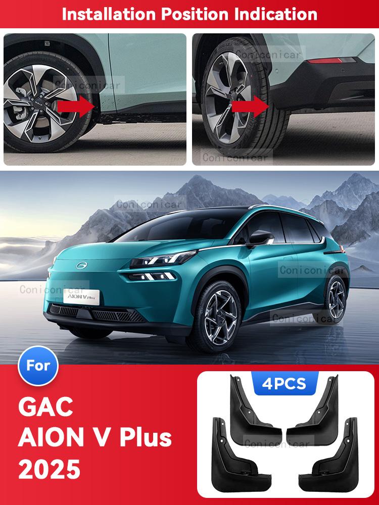 For GAC AION V Plus 2025 Mud Flaps Splash Guard Mudguards MudFlaps Front Rear Fender Styling Car Protector Accessories