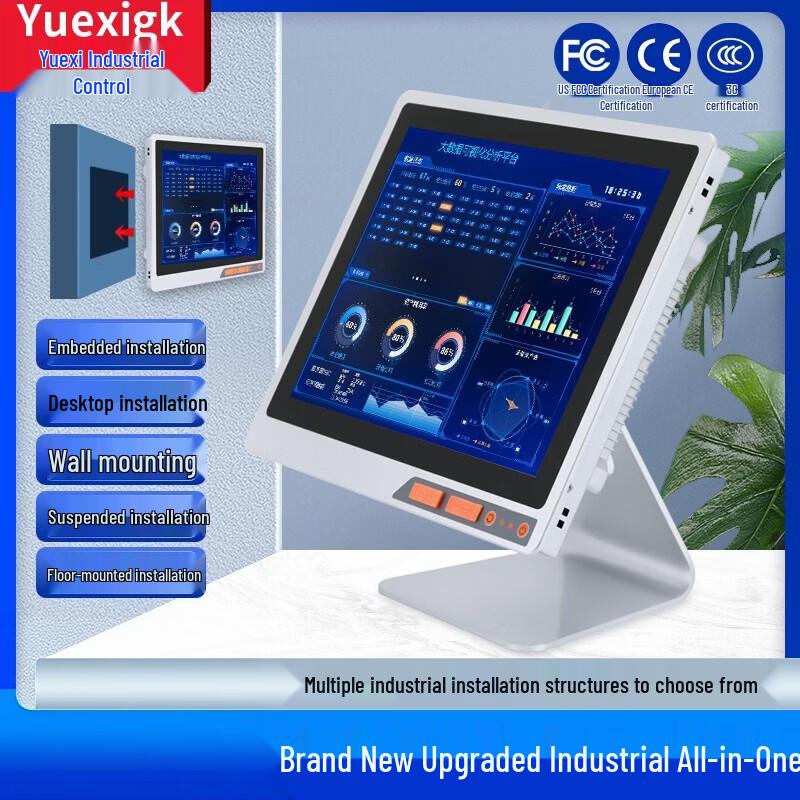 YUEXIGK 10.4-inch Embedded Industrial Android Tablet PC (CN Version)