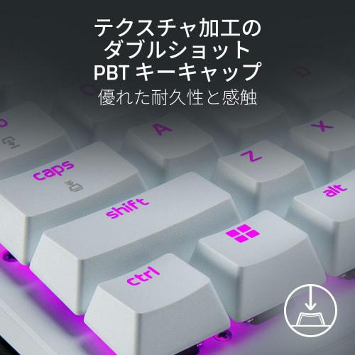 Equipped with Rapid Trigger Razer Razor Huntsman V3 Pro Tenkeyless JP (White Edition) Analog Gaming Keyboard with Rapid Trigger and Adjustable Actuati