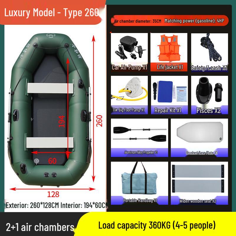 Lishen Multi-Purpose Inflatable Fishing Boat