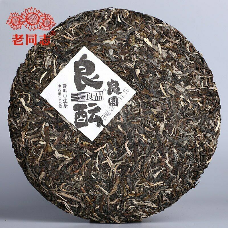 Top Haiwan Raw Puer Tea " Liang Yun" Puerh Tea Cake Good Fermentation Puer 400g