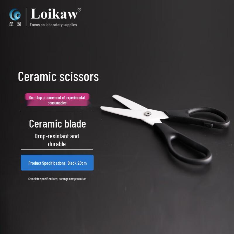 Robust Ceramic Insulated Industrial Scissors 20cm чёрный