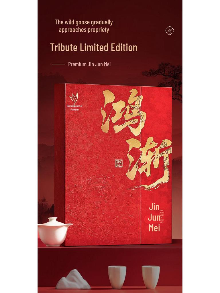 Jiangnan Memories Jin Junmei Premium Black Tea Gift Box - Mid-Autumn Gift for Elders