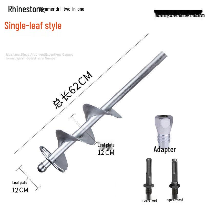 Electric Hammer Mixer with Spiral Blade for Bricklaying and Concrete Mixing