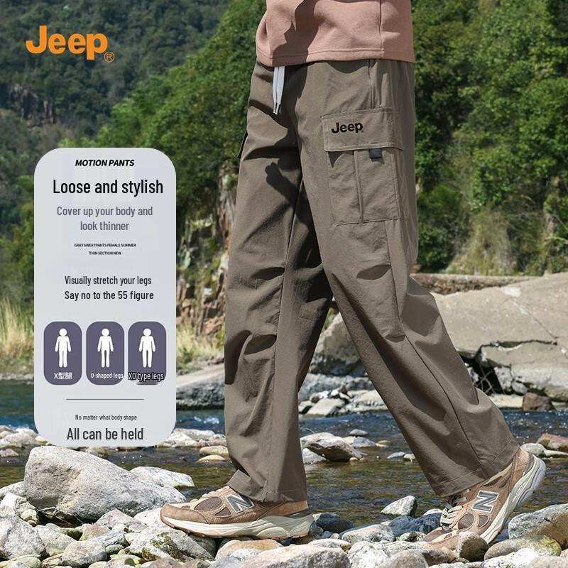 JEEP Men's Loose Fit Multi-Pocket Cargo Pants