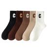 5 Pairs of Female Spring and Autumn Embroidered Letters Solid Color Street Sports Cotton Socks