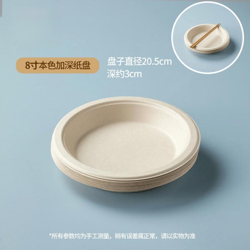 Yingtang Silver Disposable Wheat Straw Tableware Set