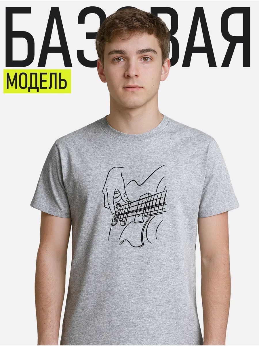 Футболка Самбо XL