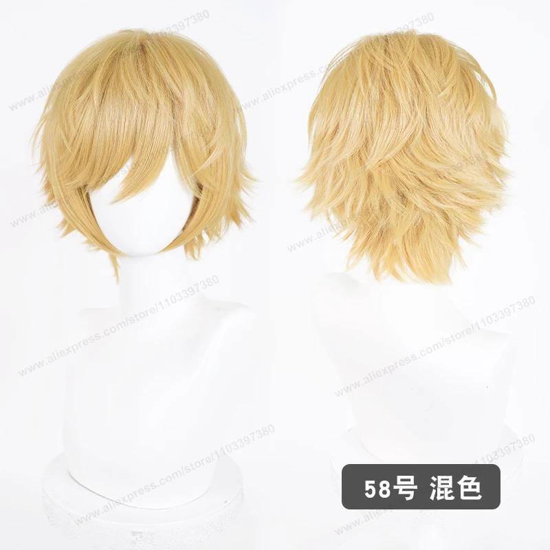 Anime Upgraded 32cm Short Flipped Ends Cosplay Wig Green Blue Purple Pink Man Women Heat Resistant Synthetic Hair