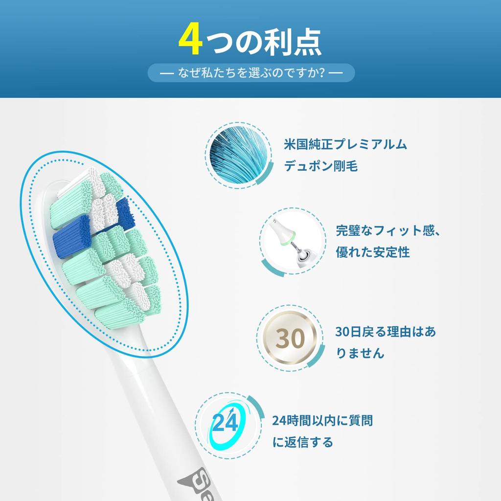 Senyum Electric Toothbrush Replacement Brush Compatible with Philips 10 Brush White Heads, Sonicare, Heads,