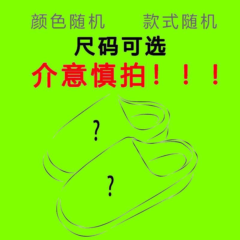 Cotton slippers women's autumn and winter couples home indoor thick bottom non-slip plush warm men's Baotou supermarket