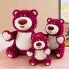 Strawberry Bear Plush Doll - Cute Cartoon Pillow Toy for Kids' Birthdays