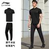 Li Ning Sports Life Collection Casual Sportswear Men's Black YPLT023-1+YYKT063-1