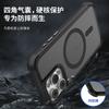 The new skin-sensitive magnetic mobile phone case is suitable for Apple 17PRO anti-drop protection 15 oil-injected skin-feeling iPhone17/16.