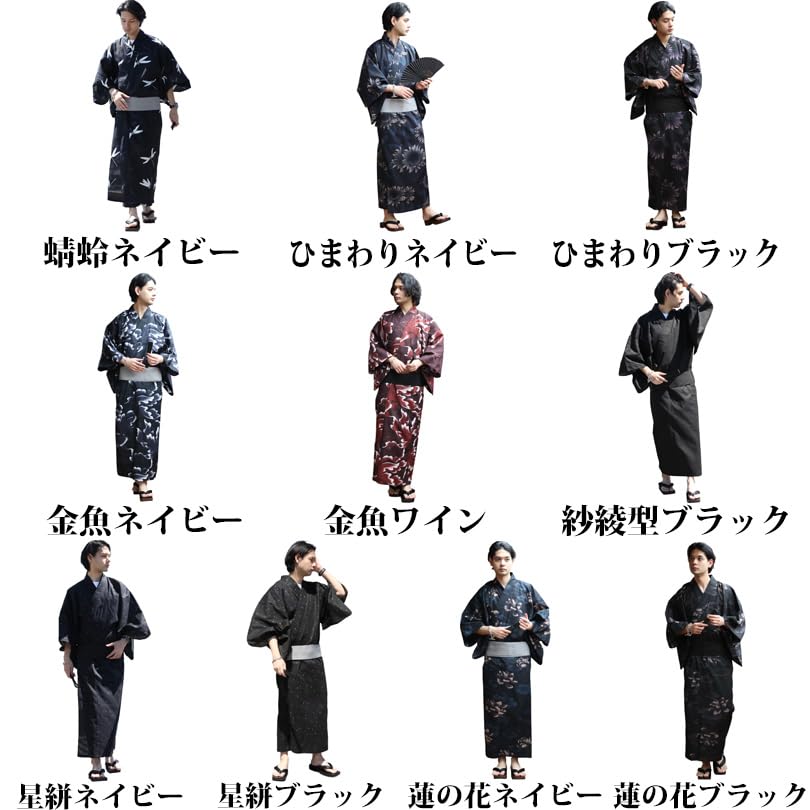 Yukata Set with Japanese Lotus Flower Size Includes and Geta Sandals 8(eight) Men's 3-Piece Pattern, Black, LL, Yukata, Obi,