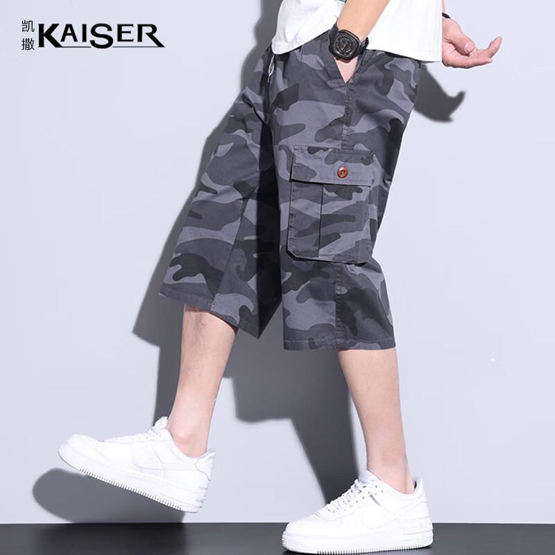 

KAISER Men s 100% Cotton 3/4 Length Casual Beach Shorts KS3821 5XL