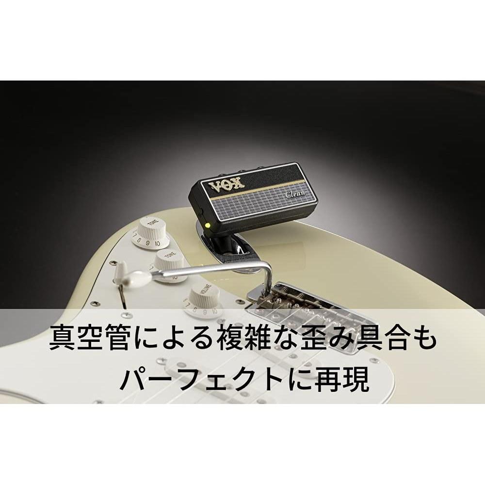 Vox AmPlug2 Clean Guitar Headphone Amplifier